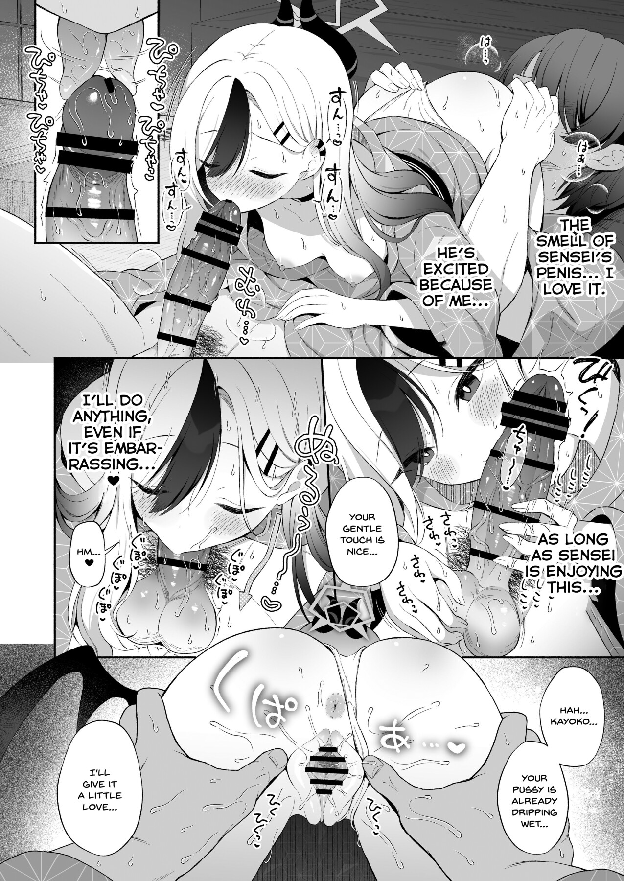 Hentai Manga Comic-Onsen Kayoko and sweet eroticism + A story about Kayoko and the teacher showing each other their masturbation-Read-8